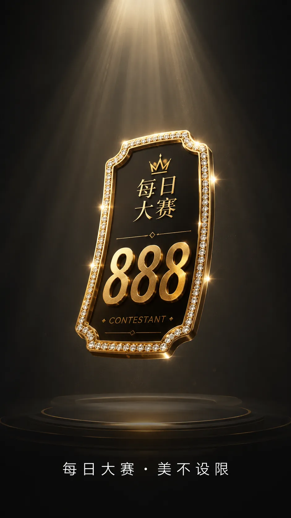 镜头看见的，是选择与控制相关赛事画面